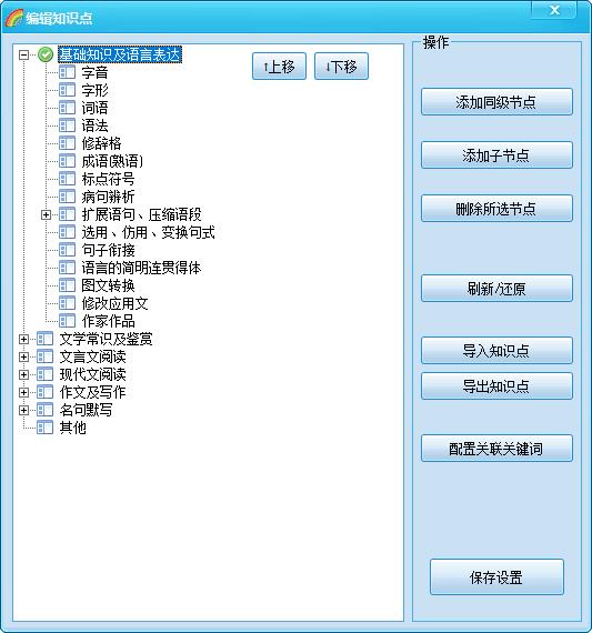 组卷网站 组卷网站