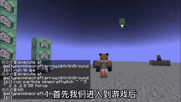 mc网易时间冻结指令