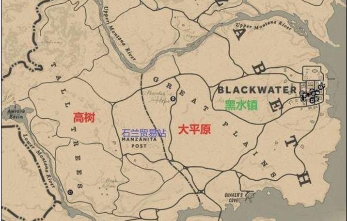 荒野大镖客2荒野营地快速旅行没了