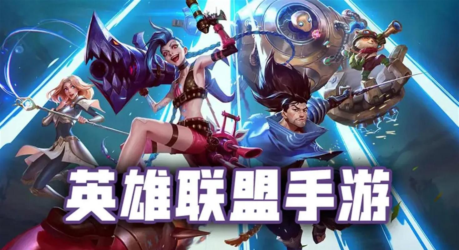 moba类手游的玩法