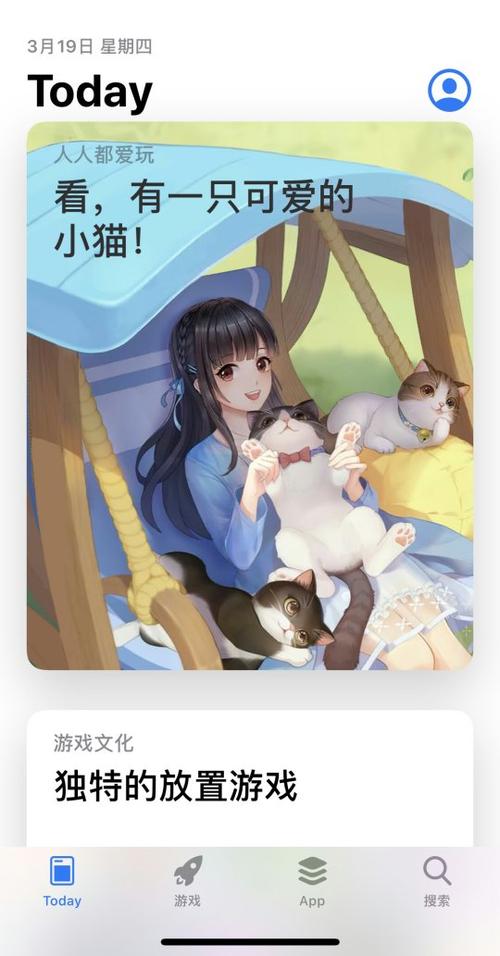 喵与筑游戏 喵与筑游戏