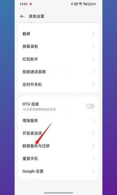 安卓手机升级后怎么恢复原来的系统