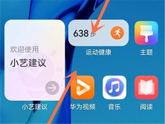 华为手机设置中的通用功能在哪里