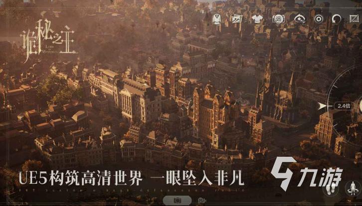 诡秘之主什么时候公测截图1