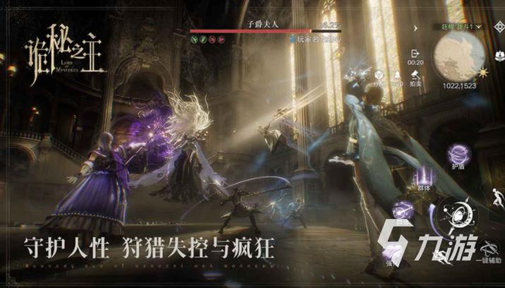 诡秘之主什么时候公测截图3