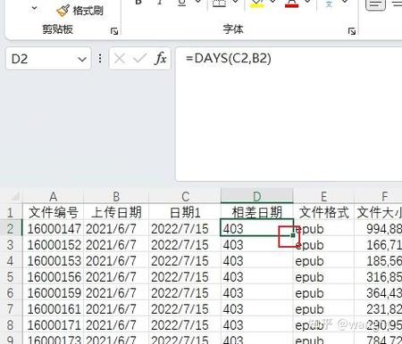 右下角十字快速下拉