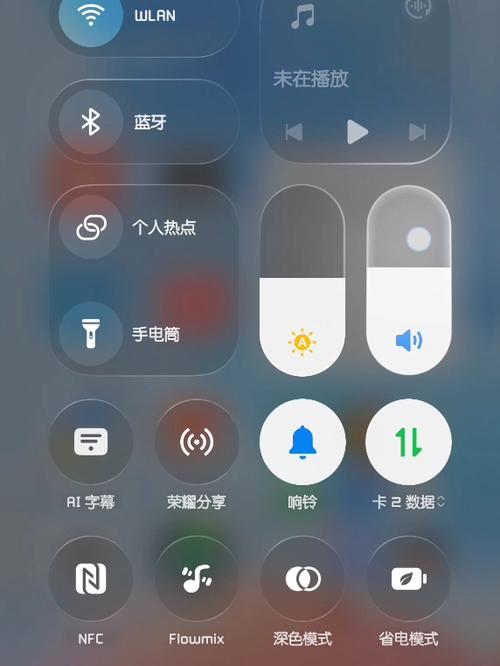 关闭华为手机屏幕侧边滑动调整音量/亮度的功能
