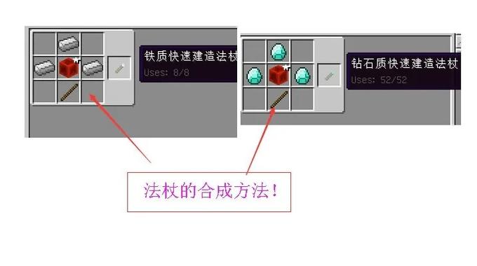 我的世界手机版怎么创建模组