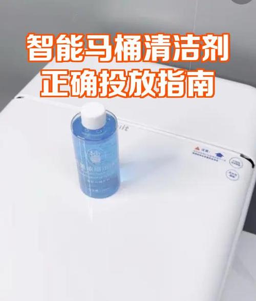 便洁宝智能马桶售后服务电话