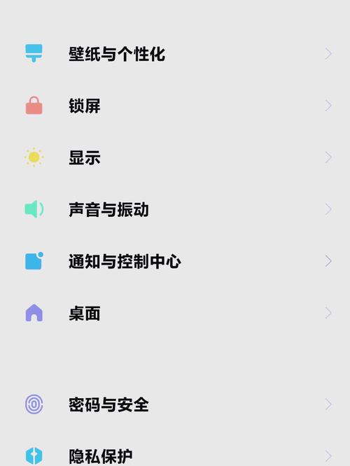 苹果手机锁屏出现音乐界面怎么消除