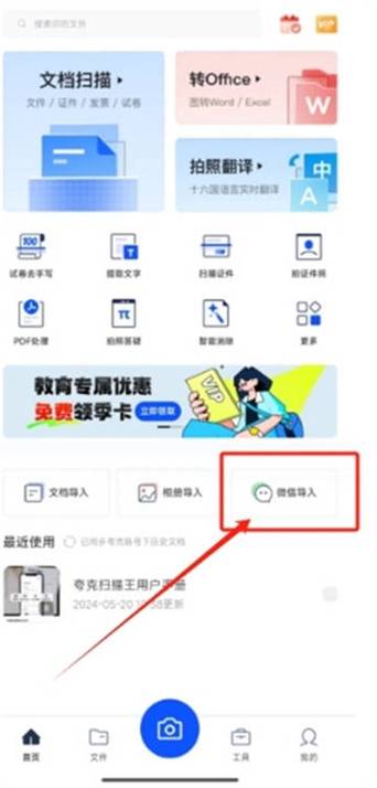 夸克扫描王无法取消订阅