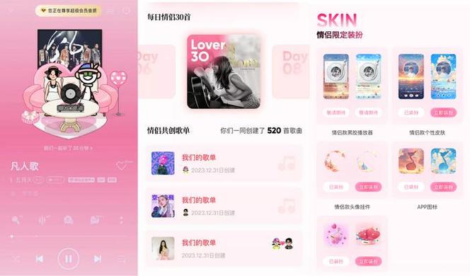 qq音乐会员可以两个人一起用吗