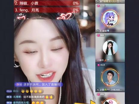 我进别人直播间显示连麦