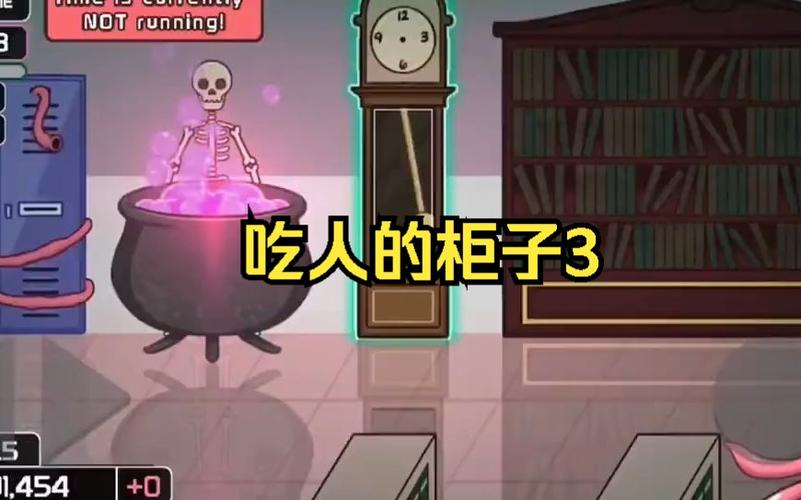 吃人的柜子3无限爱心版