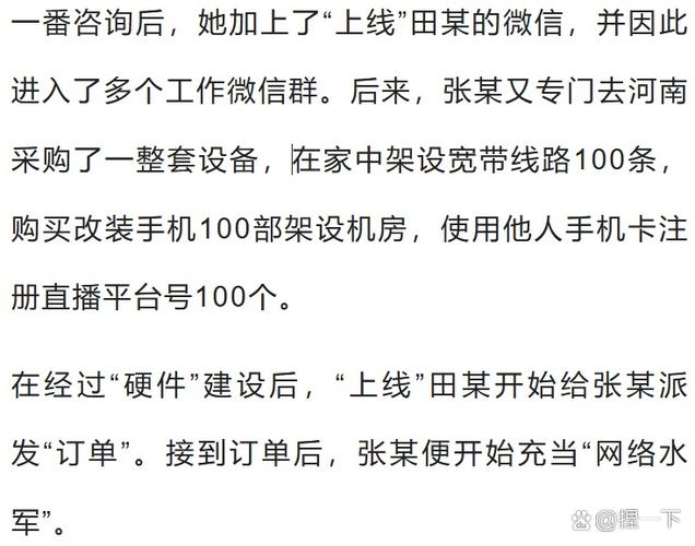 手机扣押最长多久