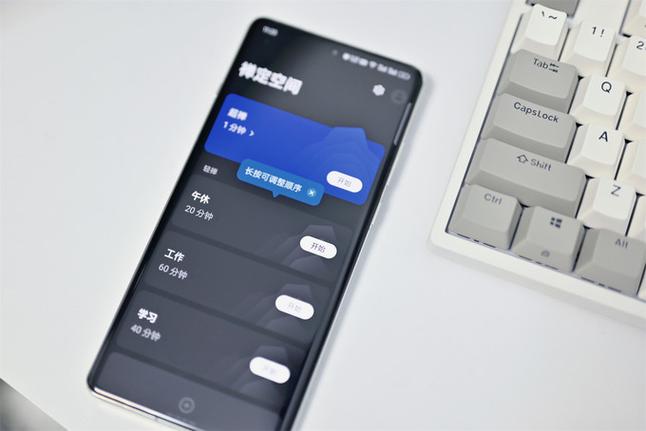 一加禅定模式怎么更新