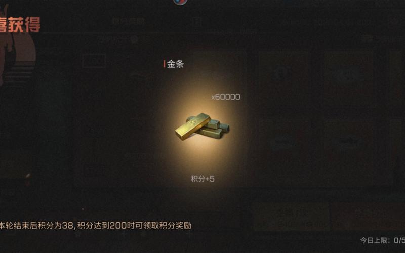明日之后1比3000金条