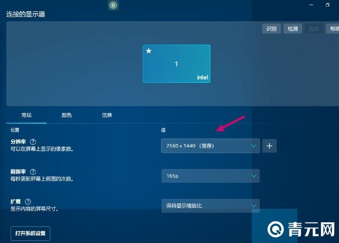 电脑游戏怎么全屏模式运行