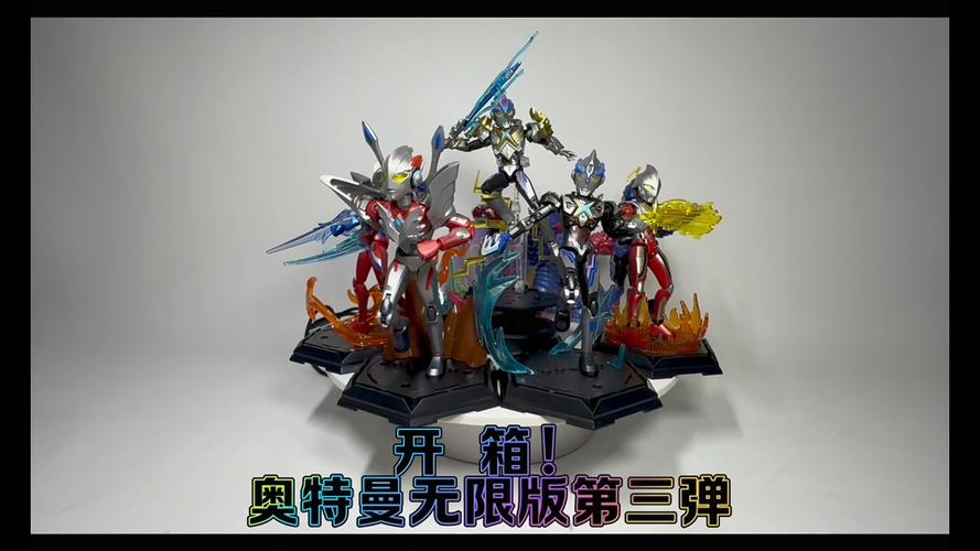 无限版本
