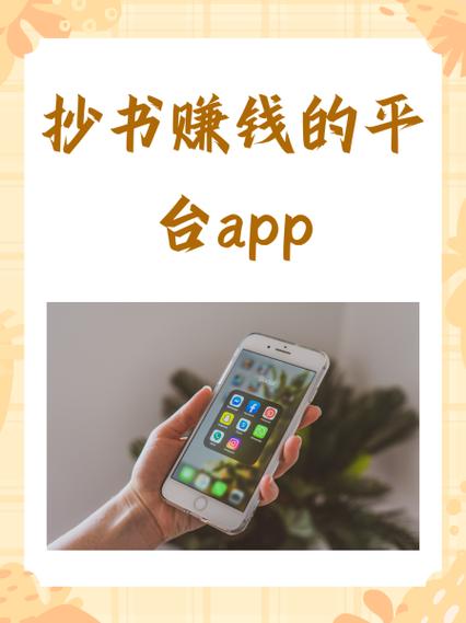 秒乐赚钱靠谱吗 秒乐赚钱靠谱吗
