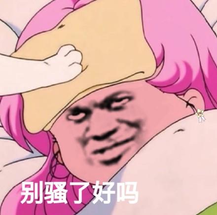 你可以拍但是可不可以别发出去