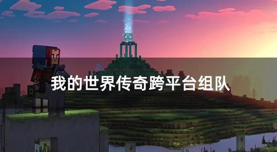 我的世界本地联机换房主