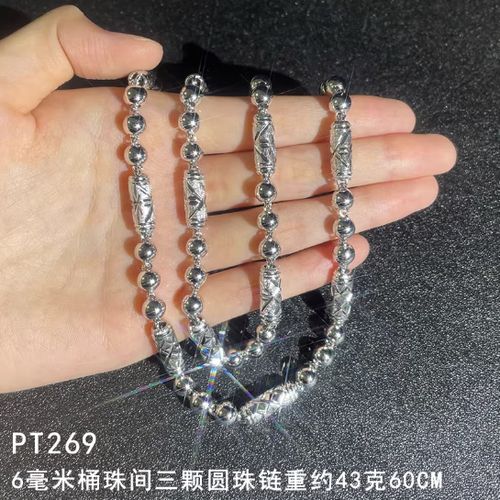 银吊坠会吃白金项链吗