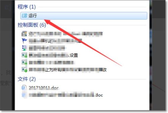 清除软件注册信息