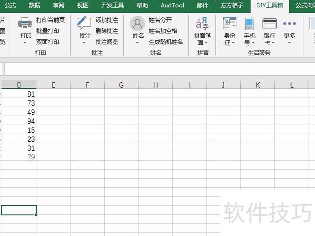 批量取消隐藏工作表