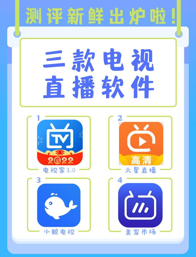 直播哪个平台比较好 直播哪个平台比较好