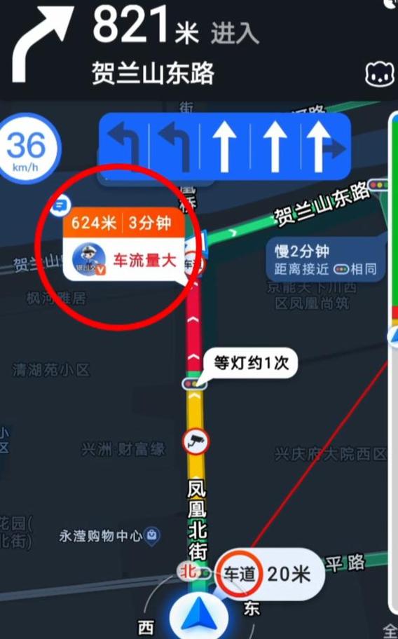 高德地图怎么看不到路况了