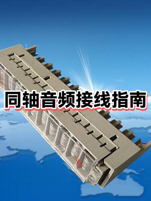 同轴输出能不能直接接音响