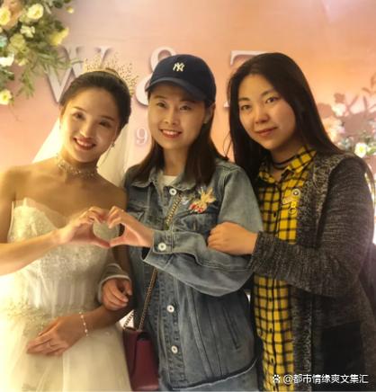 邀请不联系的大学室友参加婚礼