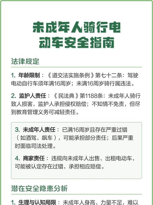金箭电动车限速是哪根线