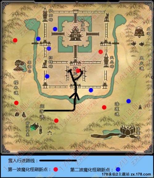 诛仙修罗炼狱boss