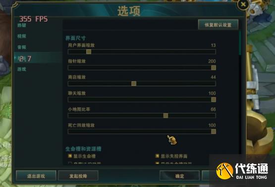 LOL生涯怎么打开 LOL生涯怎么打开