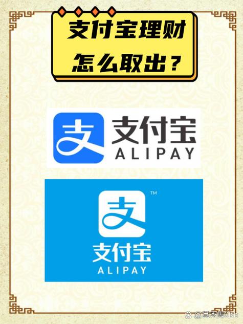 支付宝内啥租赁怎么样