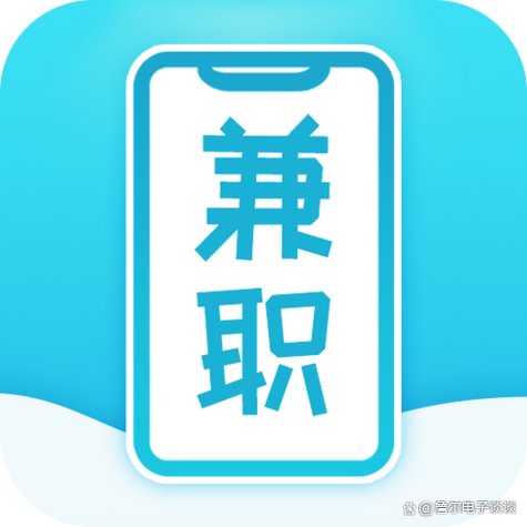 星期天兼职