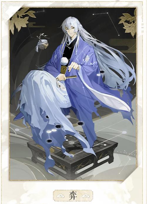阴阳师弈值得6星不截图2