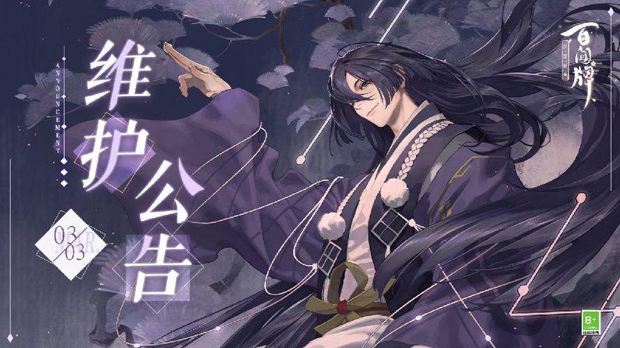 阴阳师弈值得6星不截图3
