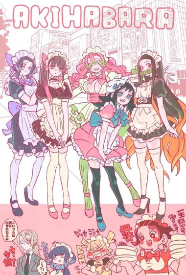 鬼灭之刃同人汉化版