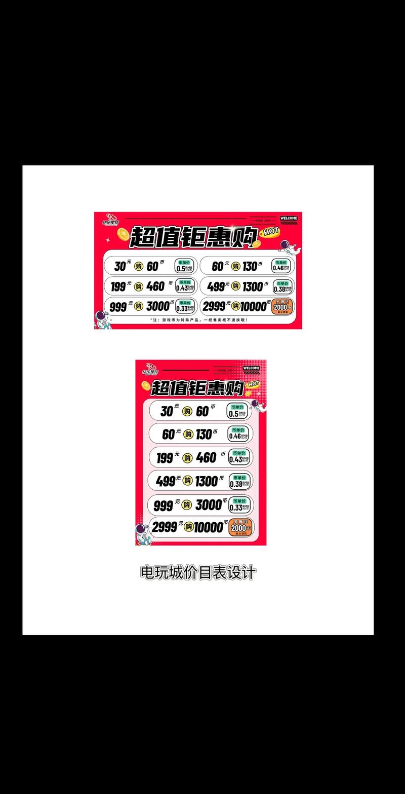 小亮电玩属于什么档次