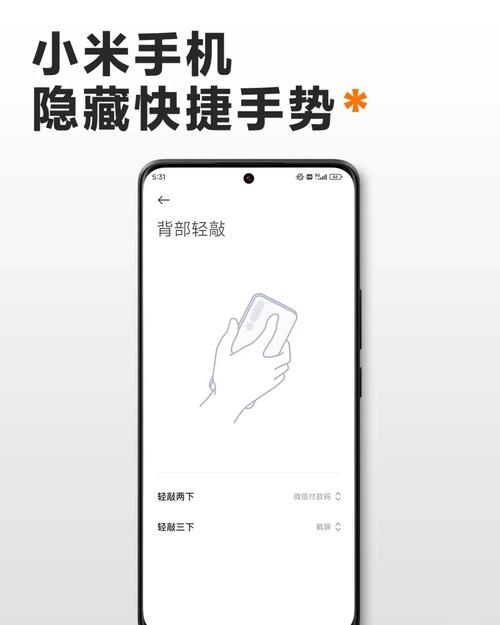 vivo手机两侧滑动手势