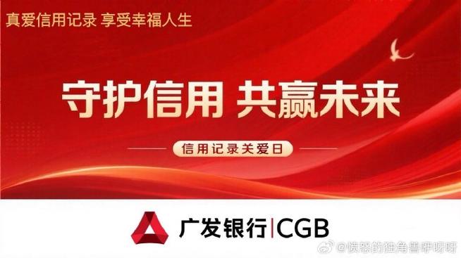 信用卡套现被限制交易