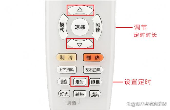 格力空调主控怎么取消