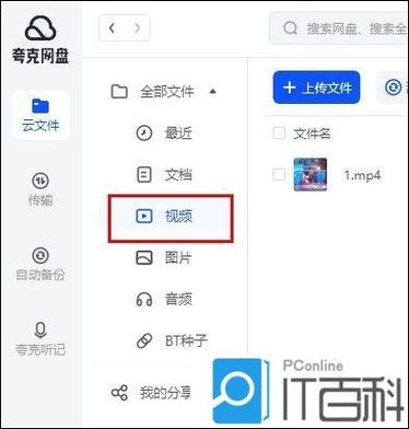 夸克下载视频怎么不保存到相册 夸克下载视频怎么不保存到相册