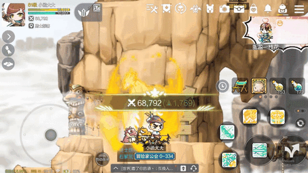 冒险岛90级去哪里升级