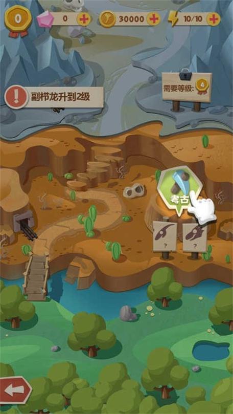 全民养恐龙无限恐龙版