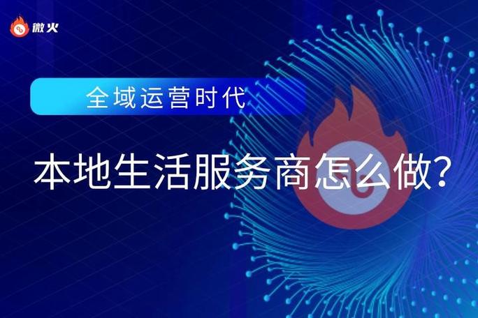 运营服务商官方网站 运营服务商官方网站