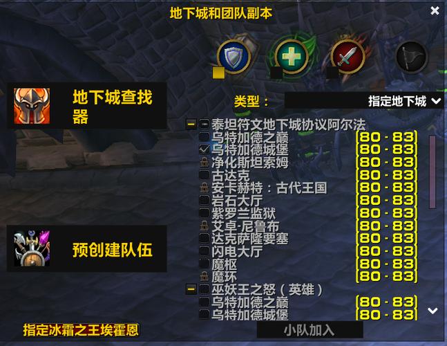 我已经刷出泰坦科技栏了